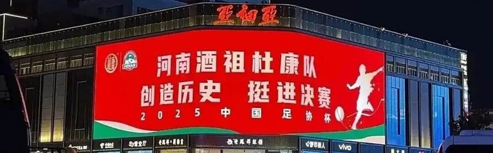 赛事服务-700亿豫酒市场大洗牌：六朵金花今何在？|河南|杜康|足球|张弓|山河资本圈_新浪财经_新浪新闻