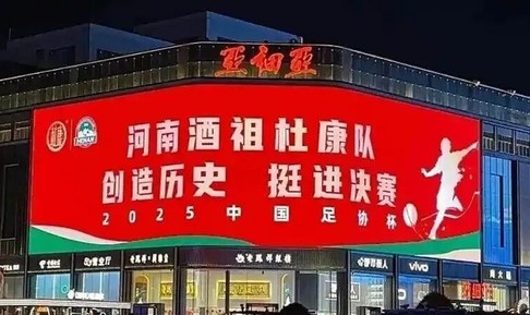 赛事服务-700亿豫酒市场大洗牌：六朵金花今何在？|河南|杜康|足球|张弓|山河资本圈_新浪财经_新浪新闻