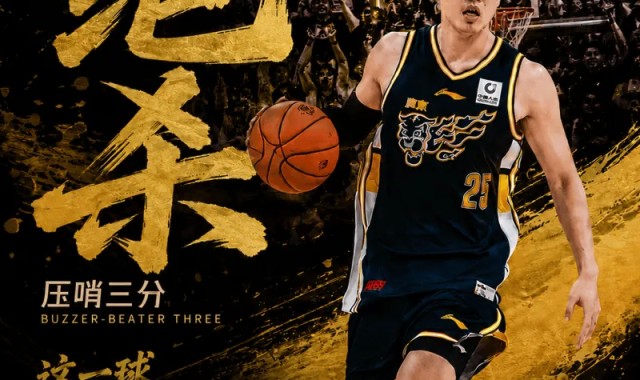 体育入口-广东加时绝杀强势扳平大比分，京粤大战G3你看好谁晋级？