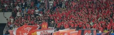 开云体育在线-成都蓉城主场对阵河南队现场观众数：41719名