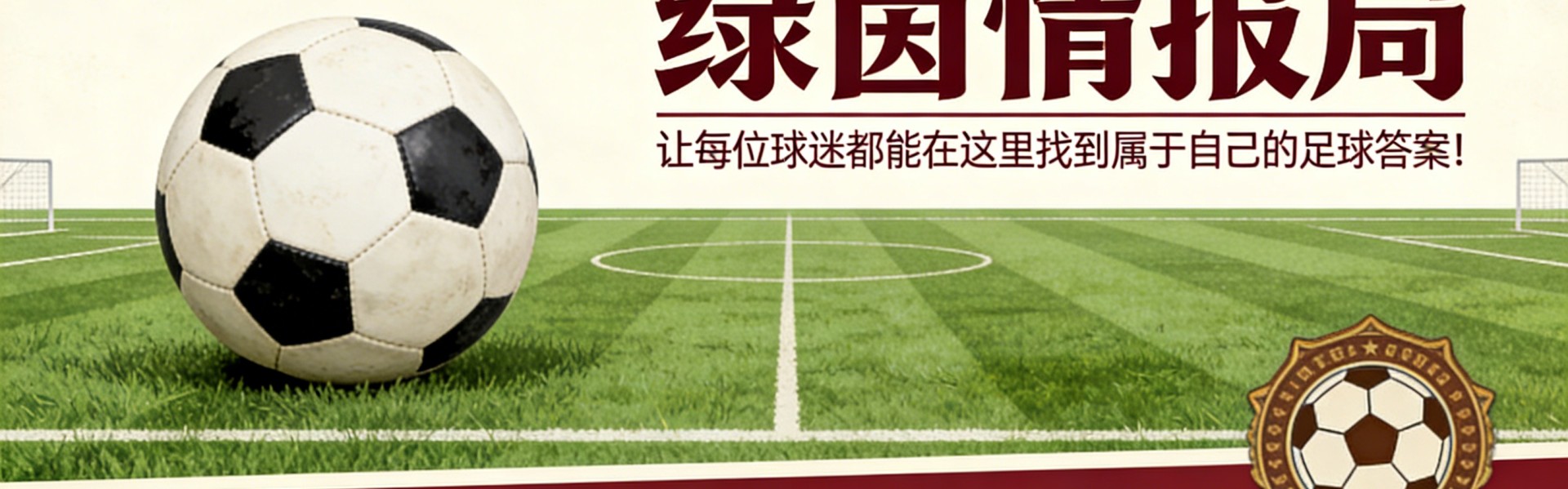开云体育在线-数据解析：瓦伦西亚西甲下半程排名跃升