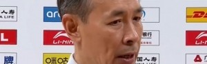 开云体育在线-许利民：取胜关键是打得统一 对方实力很强&amp;给我们带来了很大冲击