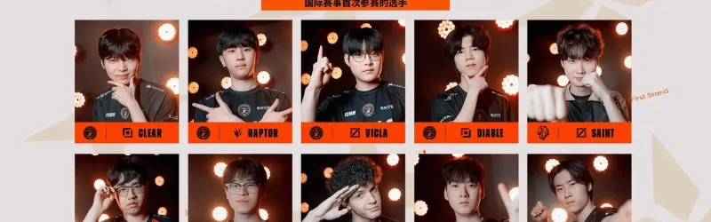 开云体育在线-本次先锋赛10人首次打国际赛事，Caps15次参加国际赛事最多