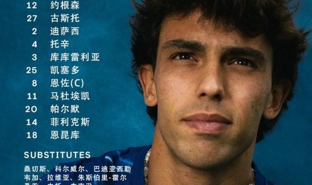 体育入口-【英超】帕尔默桑乔破门，切尔西5-1客胜南安普敦