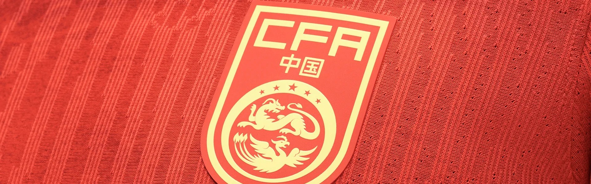 U16国少集训名单：帅惟浩在列，万项、谢晋、邝兆镭缺席